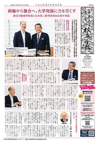第49号