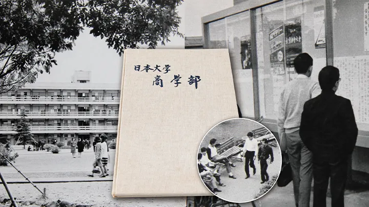 思い出アーカイブス